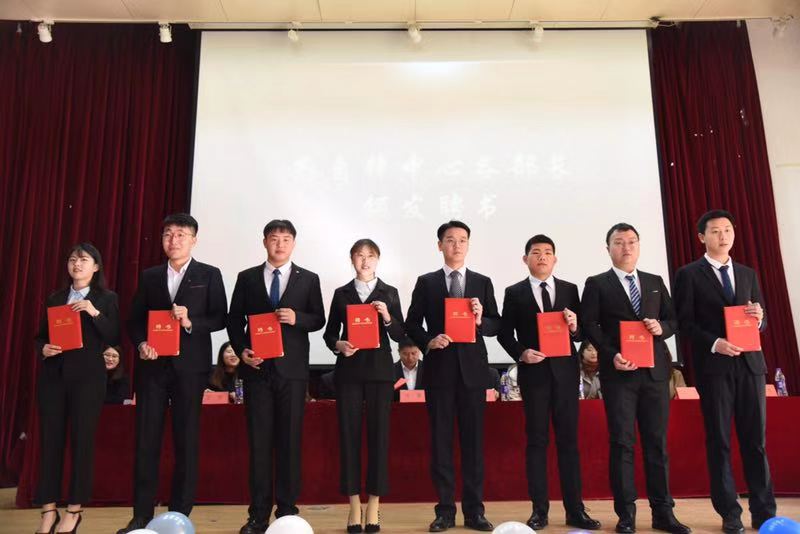 自律中心