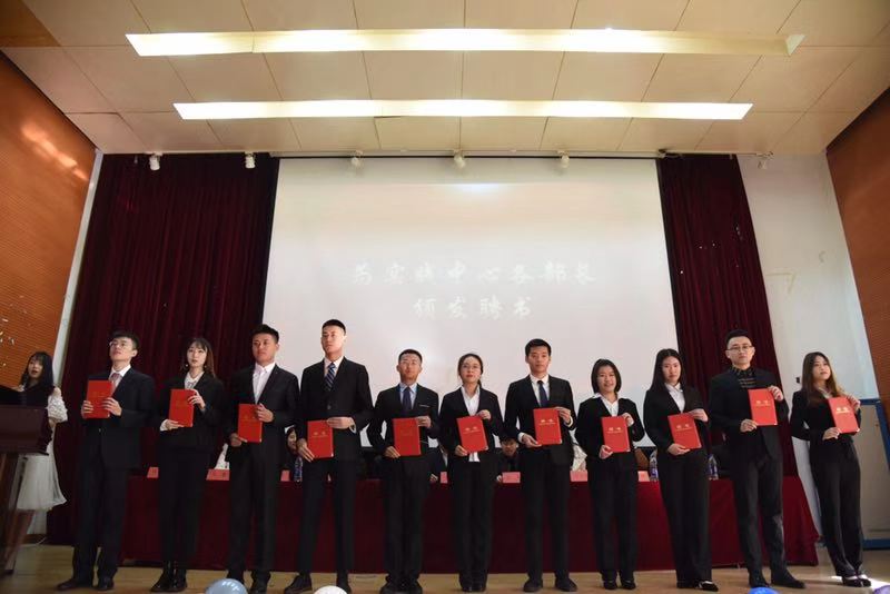 实践中心