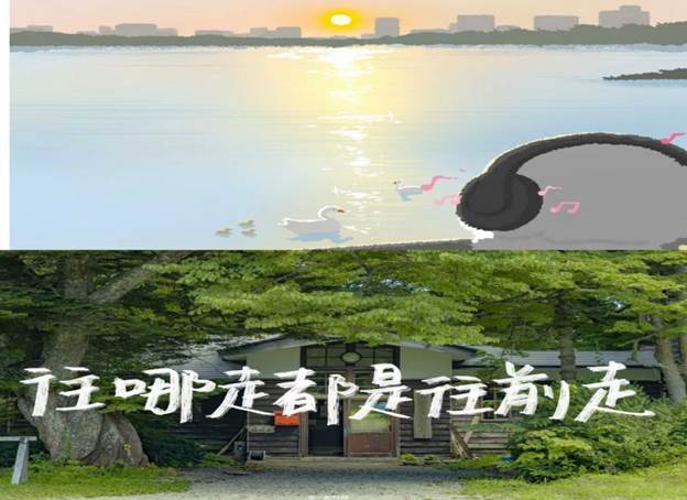 和