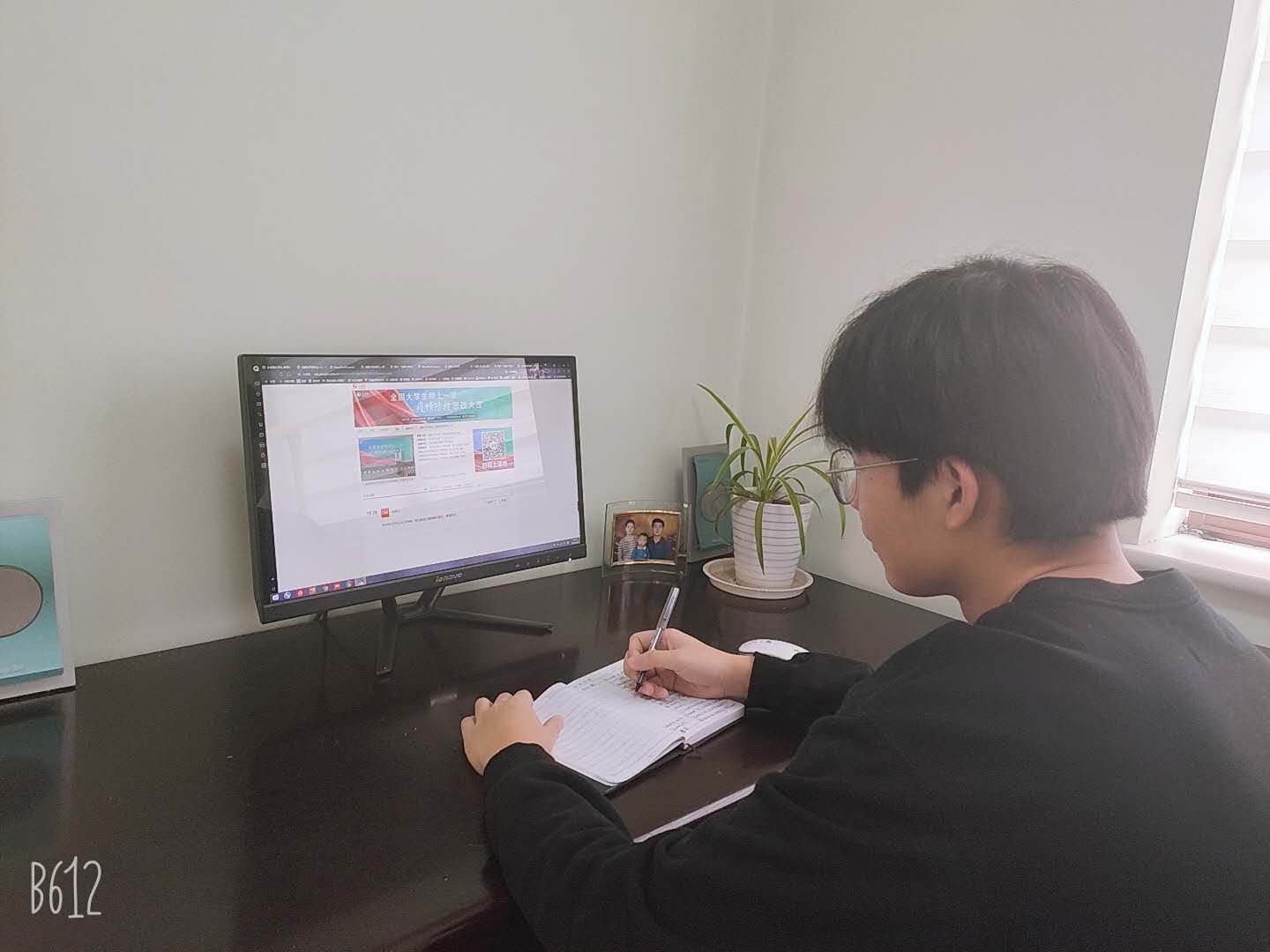 国金196陈冠名